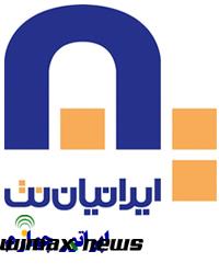اپراتورجهارم